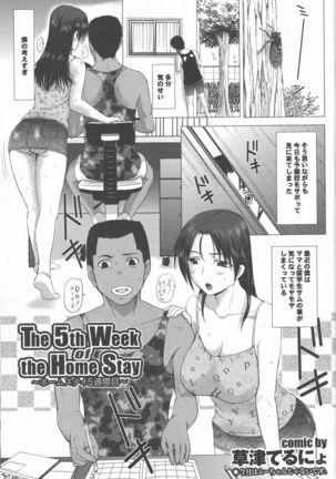 Homestay Ch. 1-7 Page #41