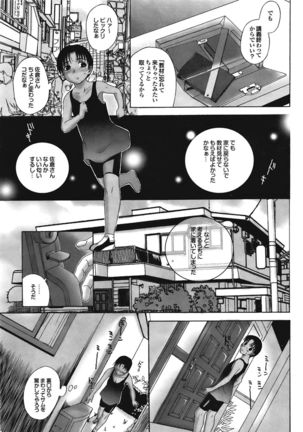 Homestay Ch. 1-7 Page #27