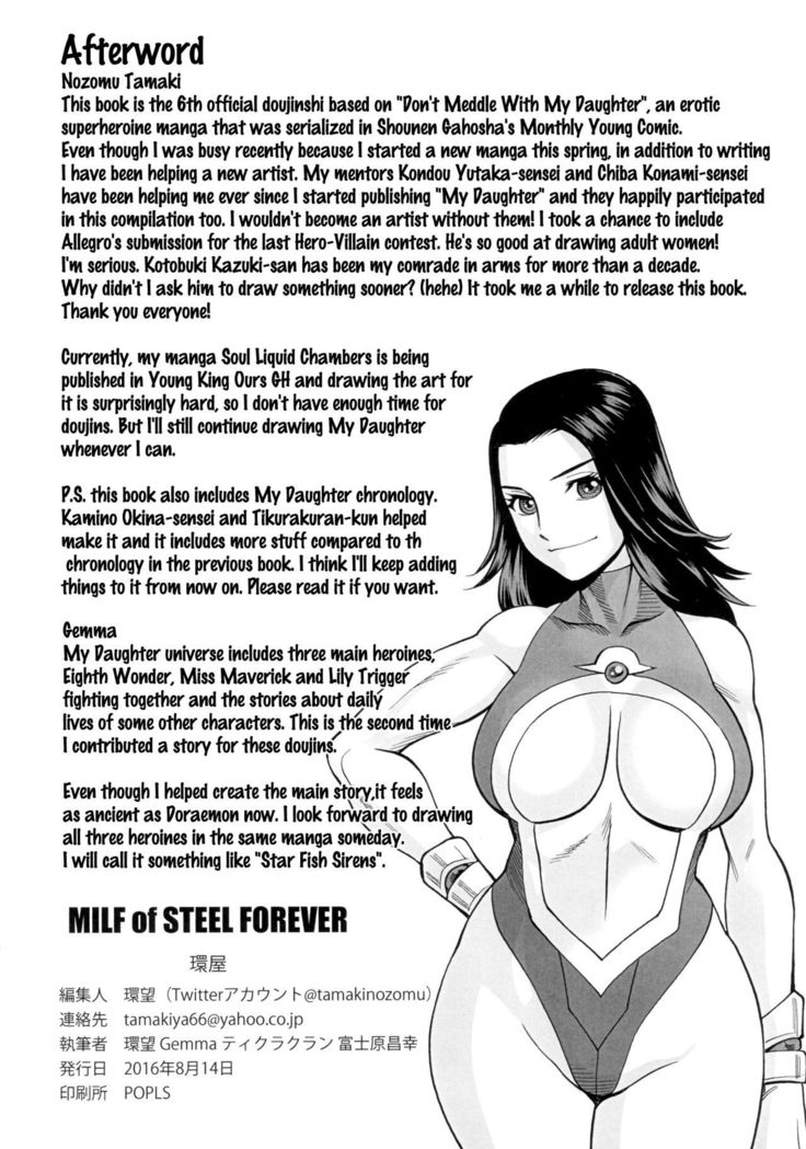 MILF of STEEL FOREVER   {doujins.com}