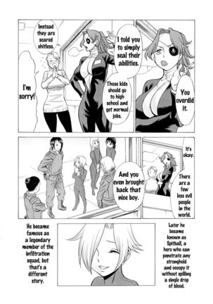 MILF of STEEL FOREVER   {doujins.com} Page #25