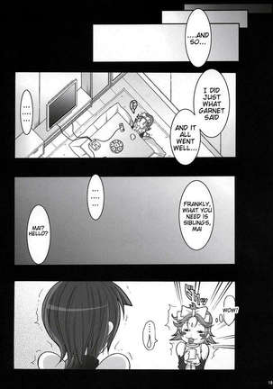 Pretty Heroines 1 Page #18
