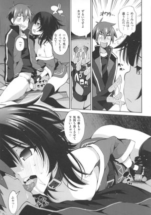 Kono Iyarashii Shimai ni Saimin o! - Page 7