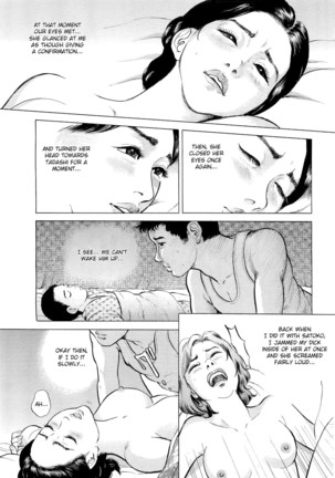Netafuri Mother  {Kusanyagi} - Page 11