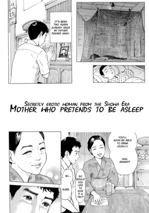 Netafuri Mother  {Kusanyagi} - Page 1