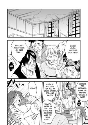Tobira to Kamen l Doors and Masks - Page 25