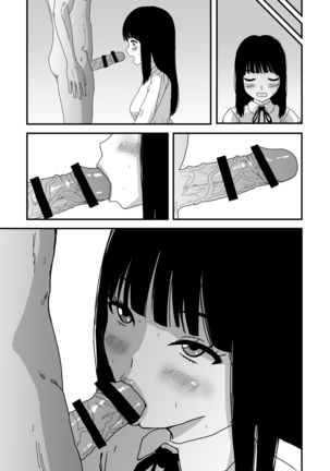 おくちせっくす ～のどフェラ編～ Page #18