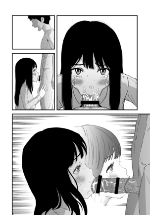 おくちせっくす ～のどフェラ編～ Page #21