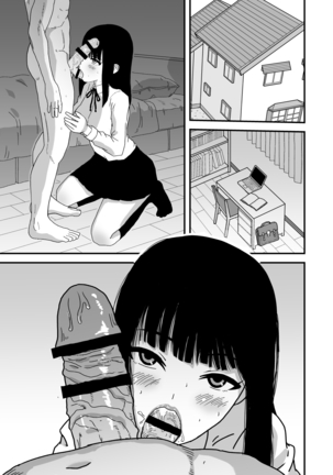 おくちせっくす ～のどフェラ編～ - Page 17