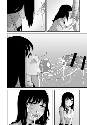 おくちせっくす ～のどフェラ編～ - Page 29