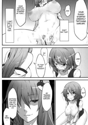 Karakasa Obake to Miko Page #18