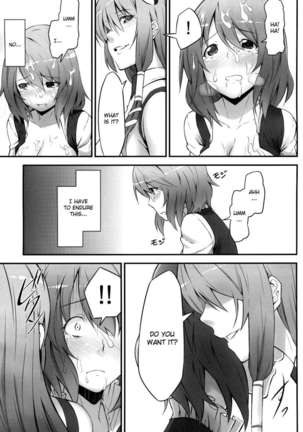 Karakasa Obake to Miko Page #17