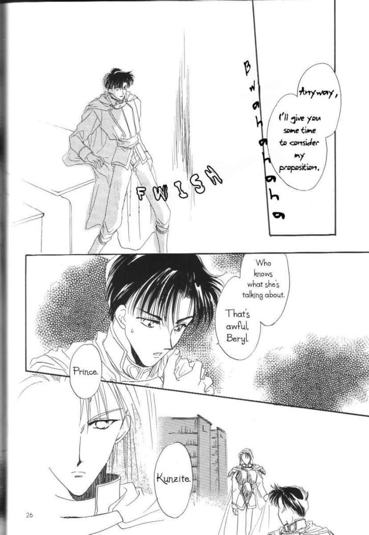 Moonlight Anthem