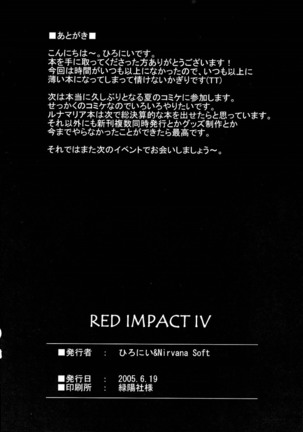 Red Impact IV