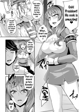 Bessatsu Comic Unreal Joushiki ga Eroi Ijou na Sekai Vol. 4 - Page 12