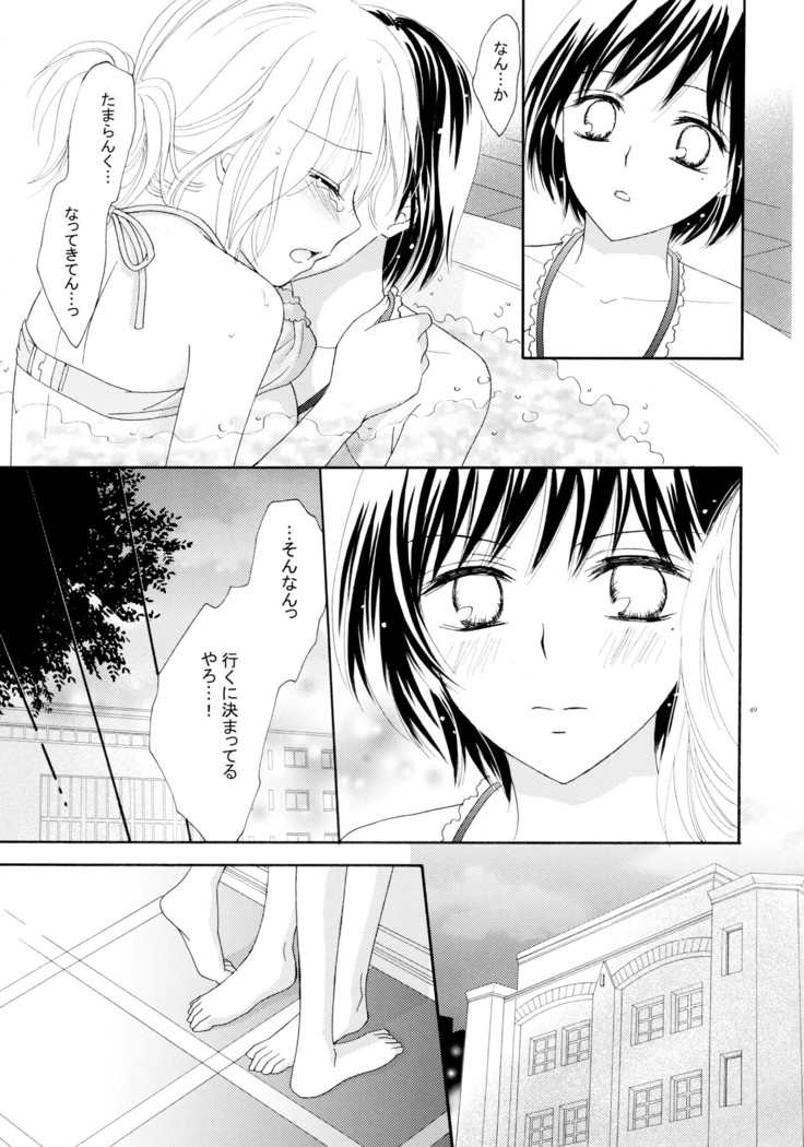 百合とビキニ Perfect Edition