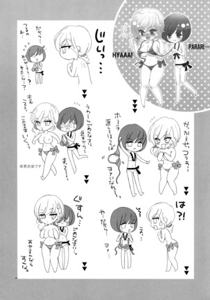 百合とビキニ Perfect Edition Page #60