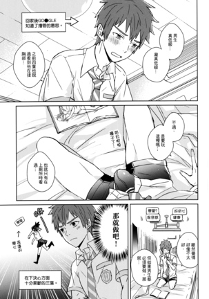 Image 10378607