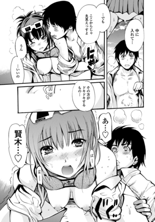 WEB Bazooka Vol.27 Page #94