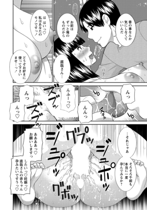 WEB Bazooka Vol.27 Page #15