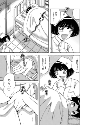 WEB Bazooka Vol.27 Page #162