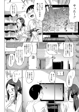 WEB Bazooka Vol.27 Page #71