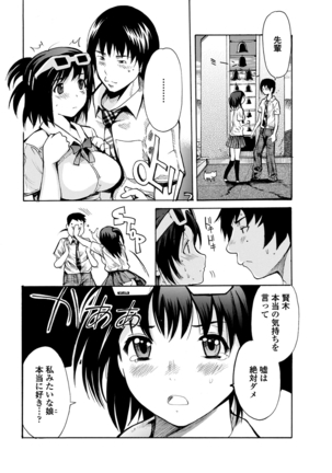 WEB Bazooka Vol.27 Page #91