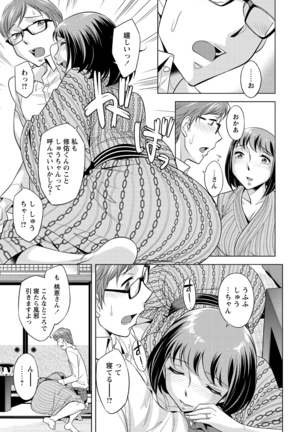 WEB Bazooka Vol.27 Page #24
