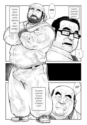 Tokugawa-Sensei of Class 5-4 Page #16