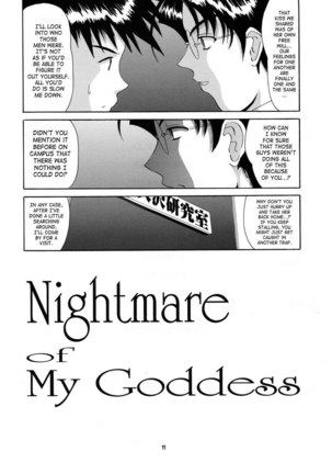Nightmare of My Goddess Vol 6 - Page 10