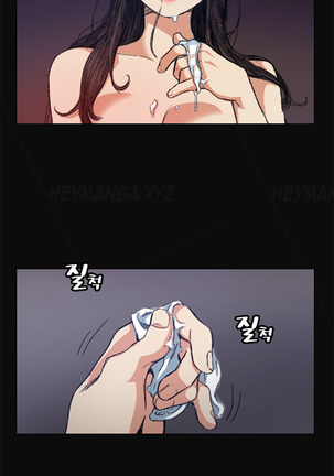 By Chance Ch.1-6 Page #75