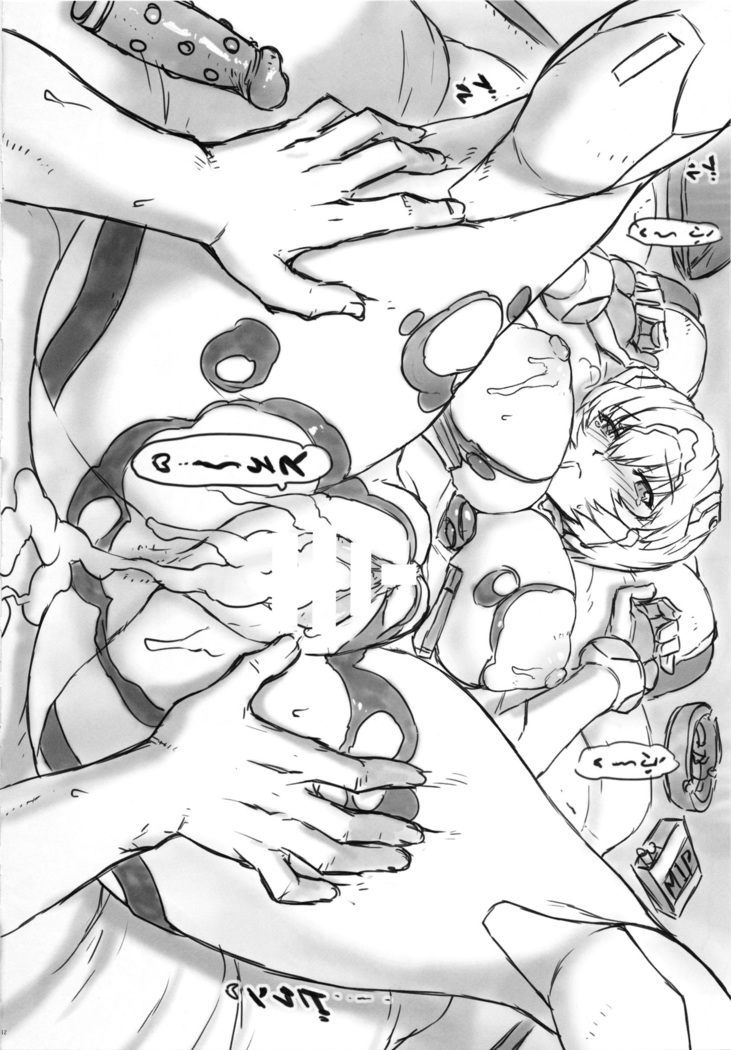 ラフ本 2017会場限定 新刊間に合いませんでした本