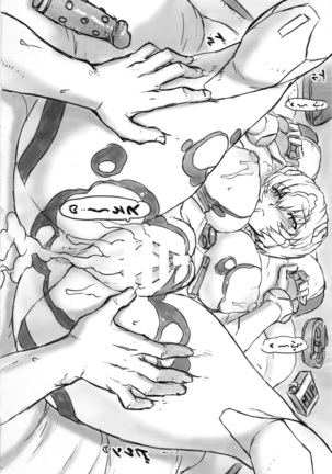 ラフ本 2017会場限定 新刊間に合いませんでした本 Page #13
