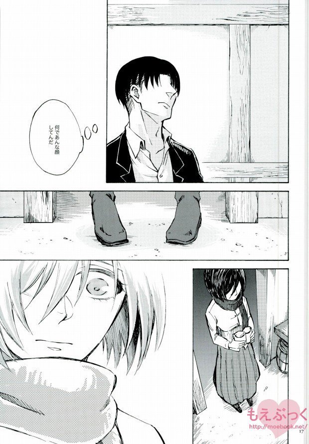 Naku Kamo Shirenai