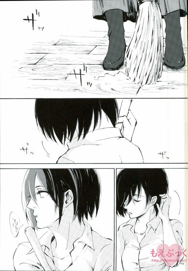 Naku Kamo Shirenai