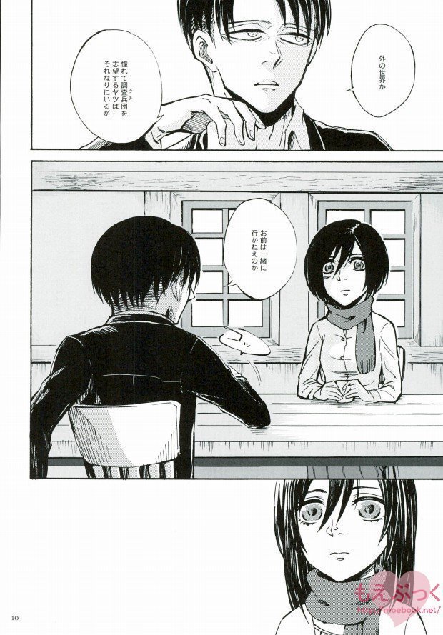 Naku Kamo Shirenai