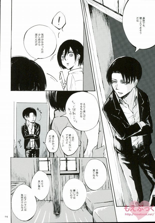 Naku Kamo Shirenai