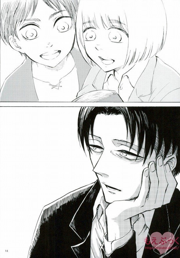 Naku Kamo Shirenai
