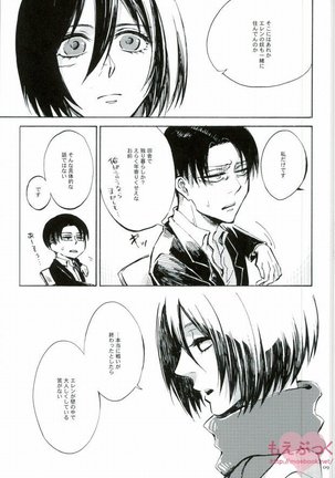 Image 9147814