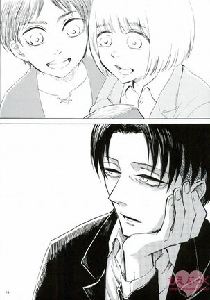 Naku Kamo Shirenai Page #14