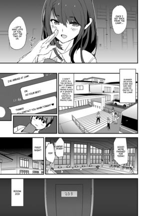 Omae no Nee-chan Onaho Gasshuku Itteru Rashii ze | It seems your girlfriend is going to the cock sleeve camp - Page 9