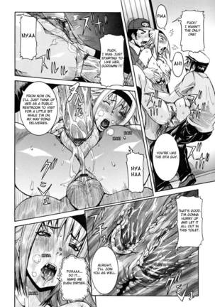 Tenshi no Kagai Jugyou Ch. 4 Page #16