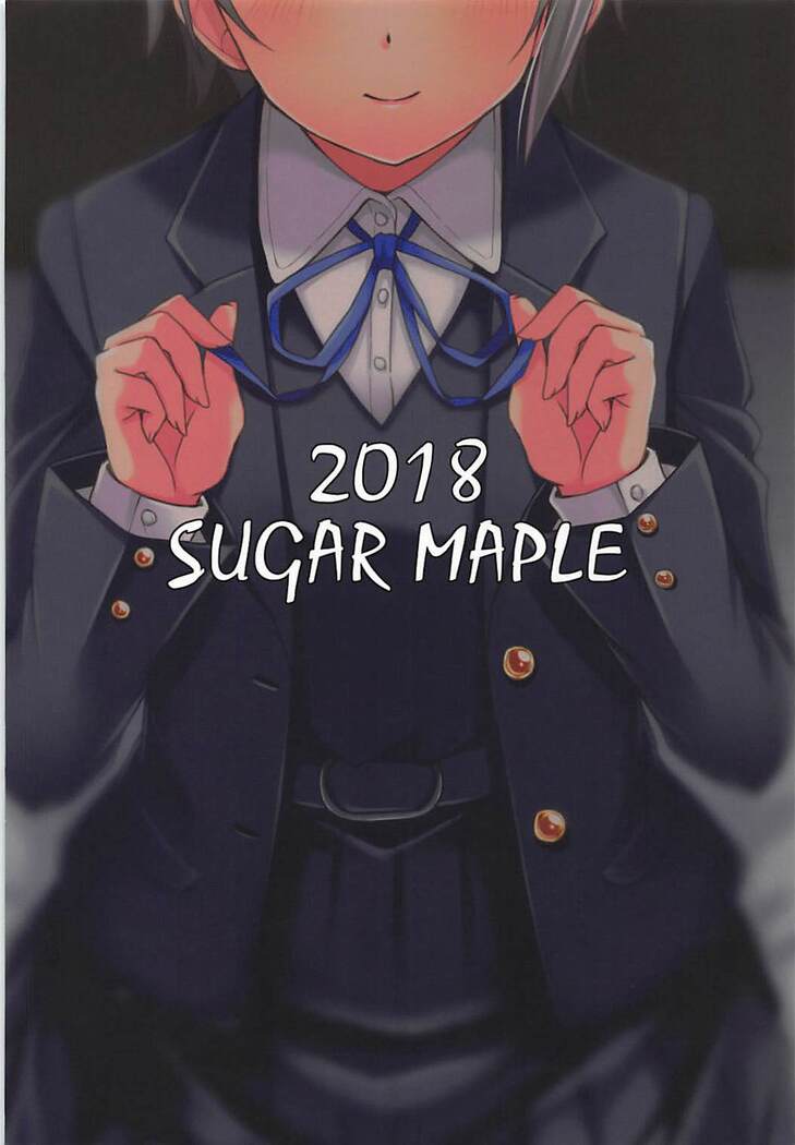 Otome Crack