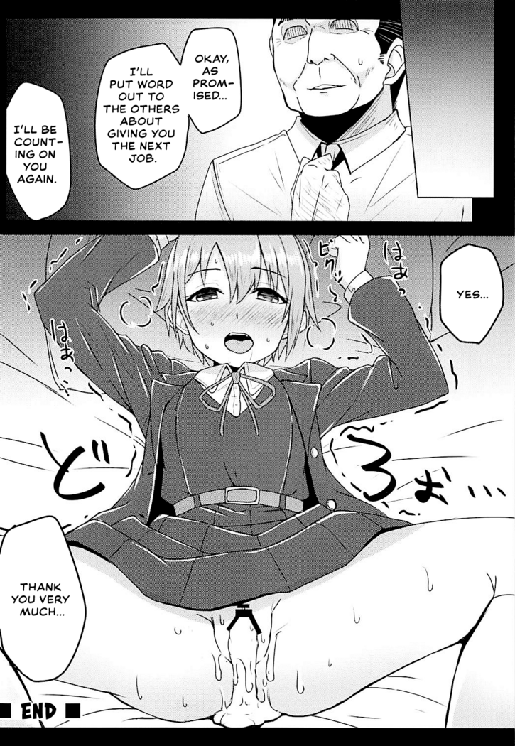 Otome Crack