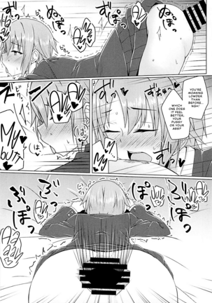 Otome Crack Page #15
