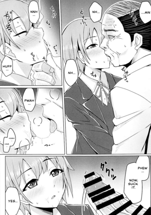 Otome Crack Page #6