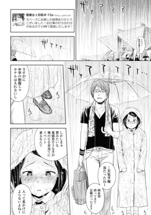 Utaite no Ballad Ch. 1-7 Page #64