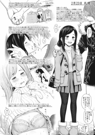 Utaite no Ballad Ch. 1-7 Page #126