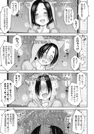 Utaite no Ballad Ch. 1-7 Page #115