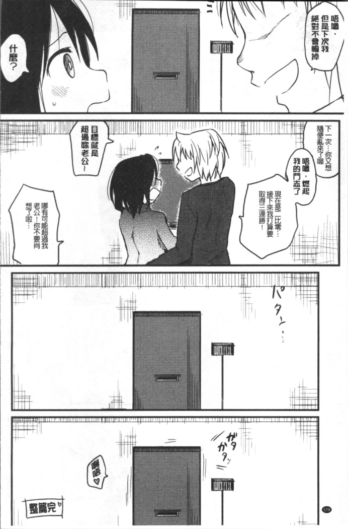 Katsura-san-chi no Nichijou Seikatsu | 桂小姐家的日常性活
