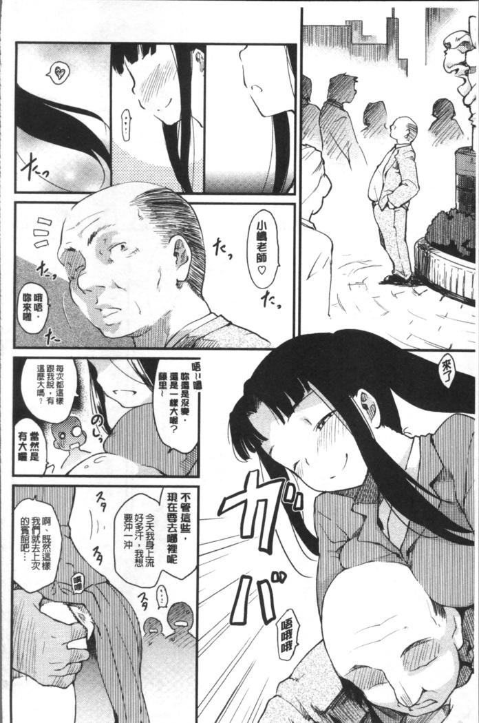 Katsura-san-chi no Nichijou Seikatsu | 桂小姐家的日常性活